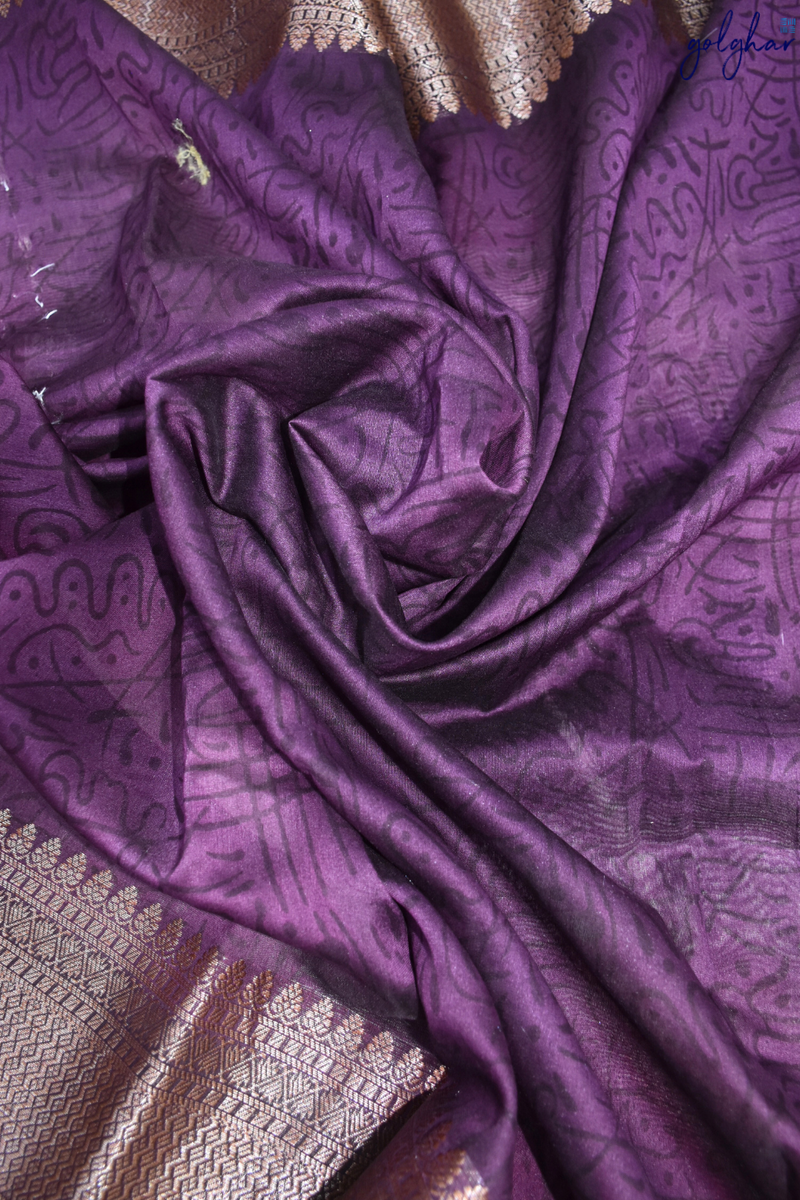 Regal Lilac (Saree)