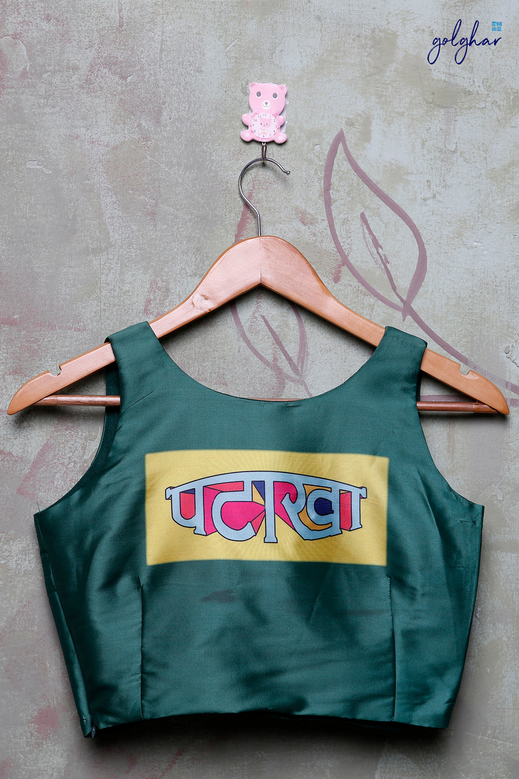Patakha (Blouse)
