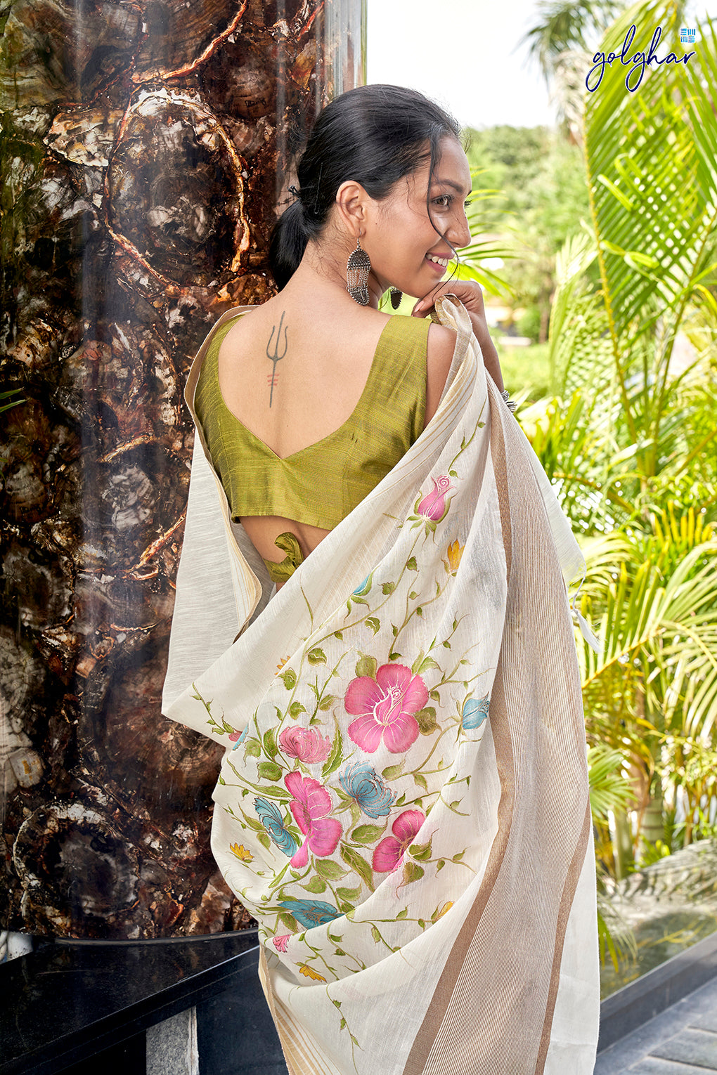 Aroma (Saree)